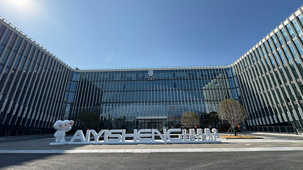 上海群坛为艾匠健康科技有限公司新办公楼提供格力中央空调安装服务