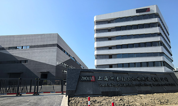 上海洲泰轻工机械制造有限公司厂房约克中央空调项目